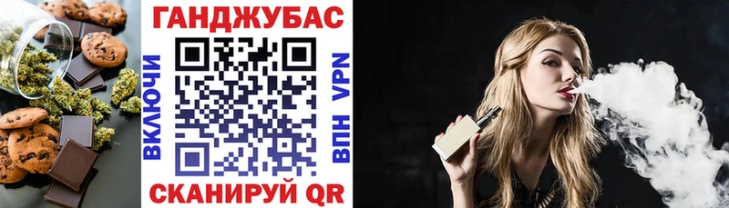 Еда ТГК марихуана Таруса