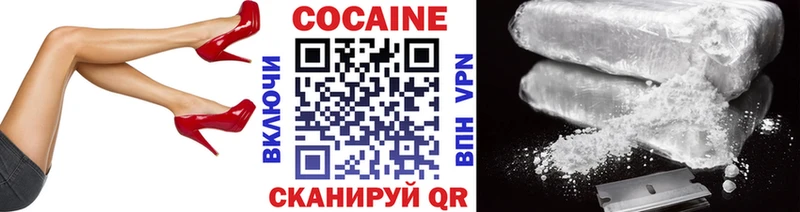 Кокаин VHQ  blacksprut ССЫЛКА  Таруса 