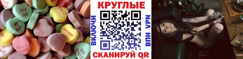 магазин продажи   Таруса  ЭКСТАЗИ MDMA 