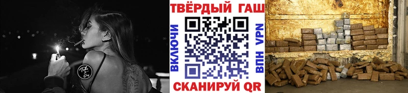 ГАШИШ Premium Таруса