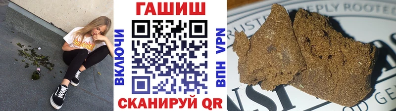 Гашиш Ice-O-Lator  Таруса 