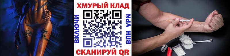 как найти закладки  Таруса  Героин хмурый 