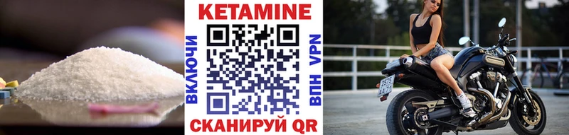 Кетамин VHQ  как найти закладки  Таруса 