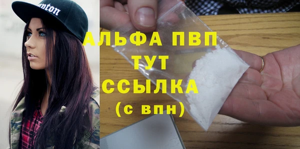 сатива Алексин