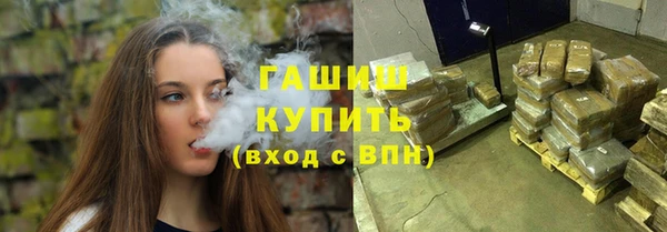 ALPHA PVP Армянск