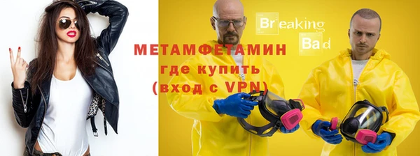мефедрон Алзамай