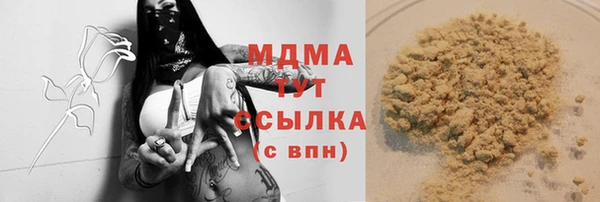 амфетамин Надым