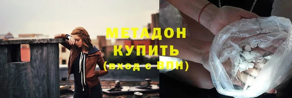 мефедрон Алзамай