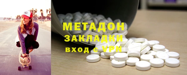 ALPHA PVP Армянск