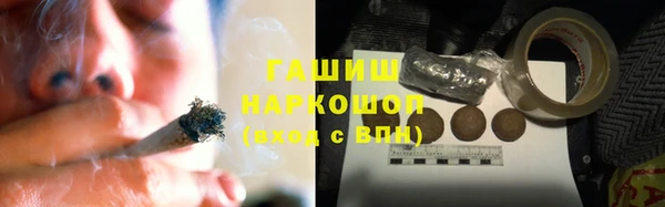 гашишное масло Алексеевка