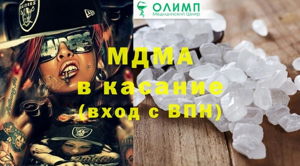 мефедрон Алзамай