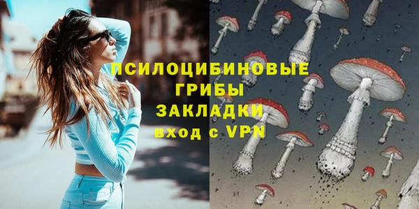 гашишное масло Алексеевка