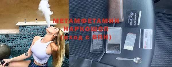 сатива Алексин