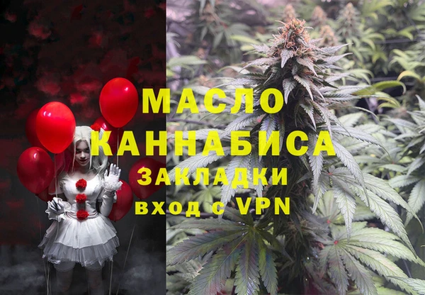 сатива Алексин