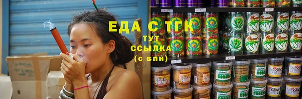 гашишное масло Алексеевка