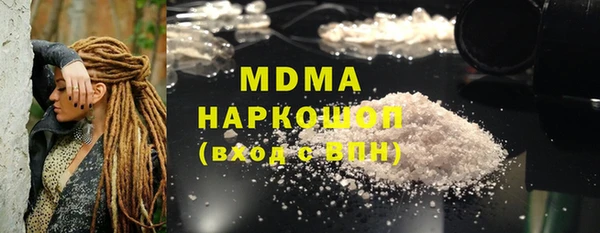 гашишное масло Алексеевка