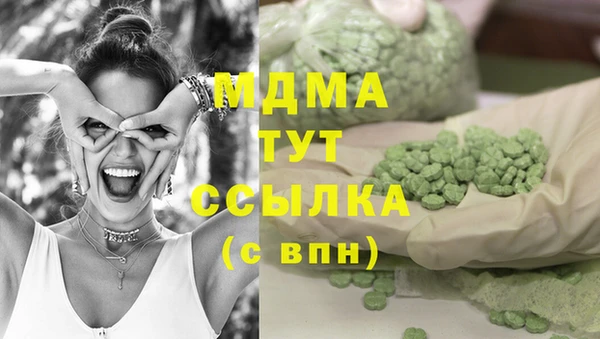мефедрон Алзамай