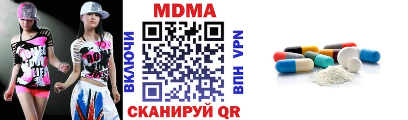 МДМА VHQ  купить  цена  Таруса 
