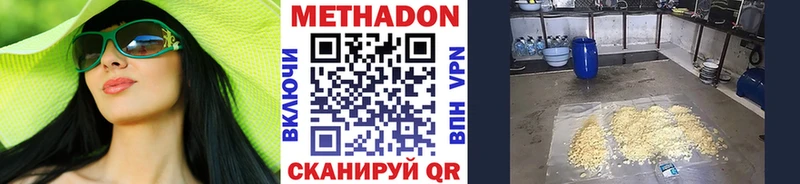 МЕТАДОН methadone  KRAKEN сайт  Таруса 