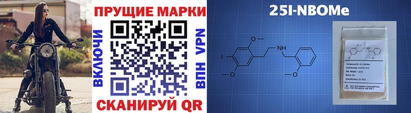 mega как зайти  Таруса  Марки 25I-NBOMe 1500мкг 
